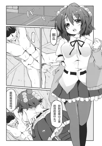 [Gin] aya-style Fhentai - Page 7