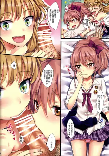 [Random] Producer to Koibito-gokko Fhentai - Page 9