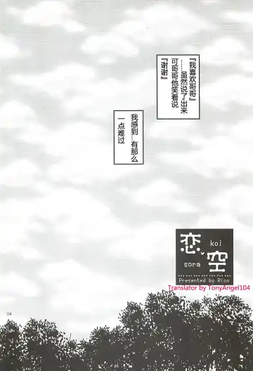 [Rico] HAPPY LIFE WITH HAPPY GIRLS Fhentai - Page 3