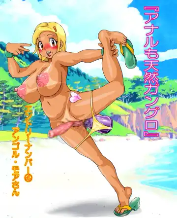 [Mzt] Keroppa! Fhentai - Page 16