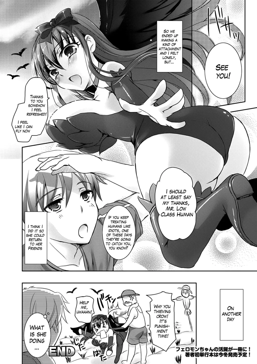 [Himeno Komomo] Karasu no Chichi Diet | Crow's Breast Diet Fhentai - Page 20