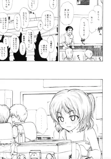 [Rustle] GIRLzH Fhentai - Page 4