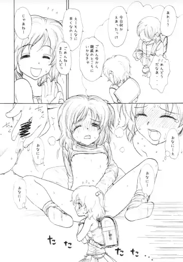 [Rustle] GIRLzH Fhentai - Page 7