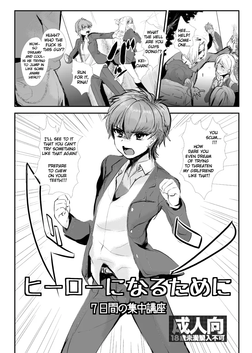[Munomerikun] Hero ni Naru Tame ni ~7-Kakan no Shuuchuu Course~ | 7 Day Intensive ~Course to Become A Hero~ Fhentai - Page 2