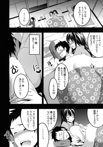[Otabe Sakura] Mukashi Ecchi 2 Shuudan Fudeoroshi-hen Fhentai - Page 10