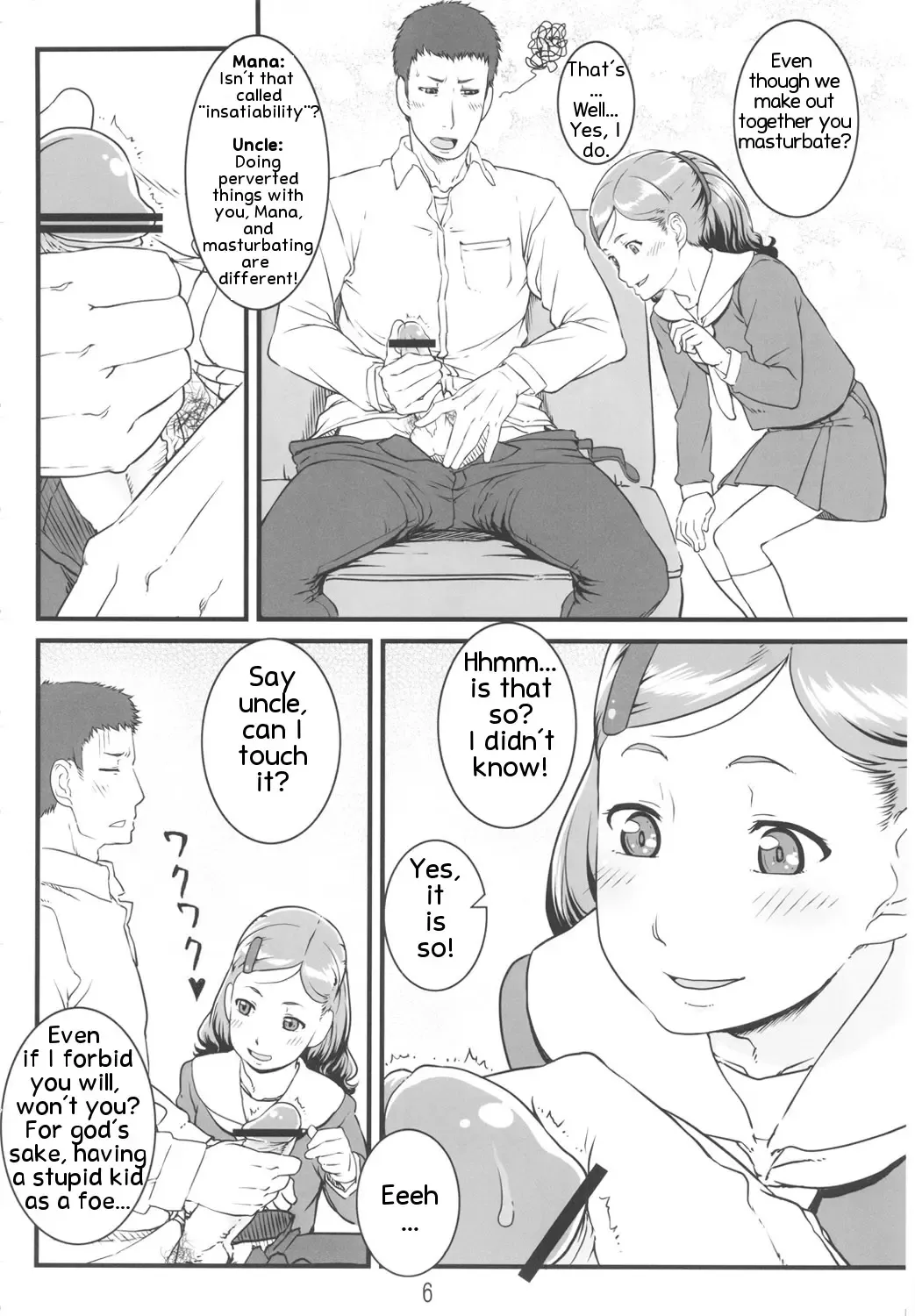 [Amedori] Chamomile Fhentai - Page 5