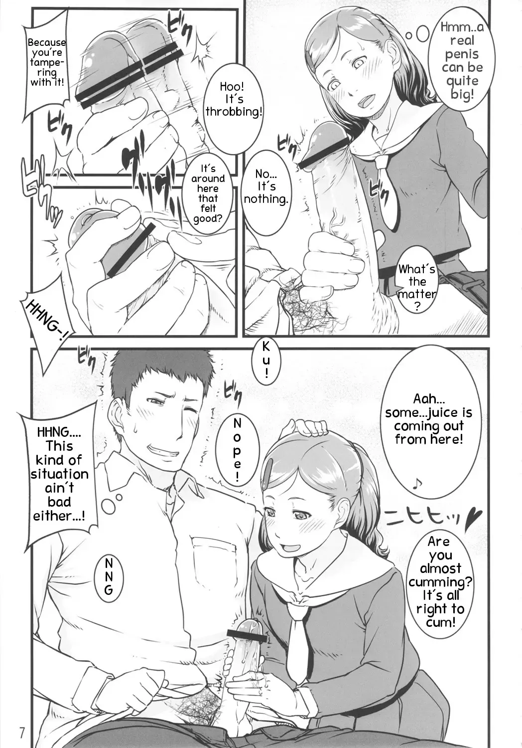 [Amedori] Chamomile Fhentai - Page 6