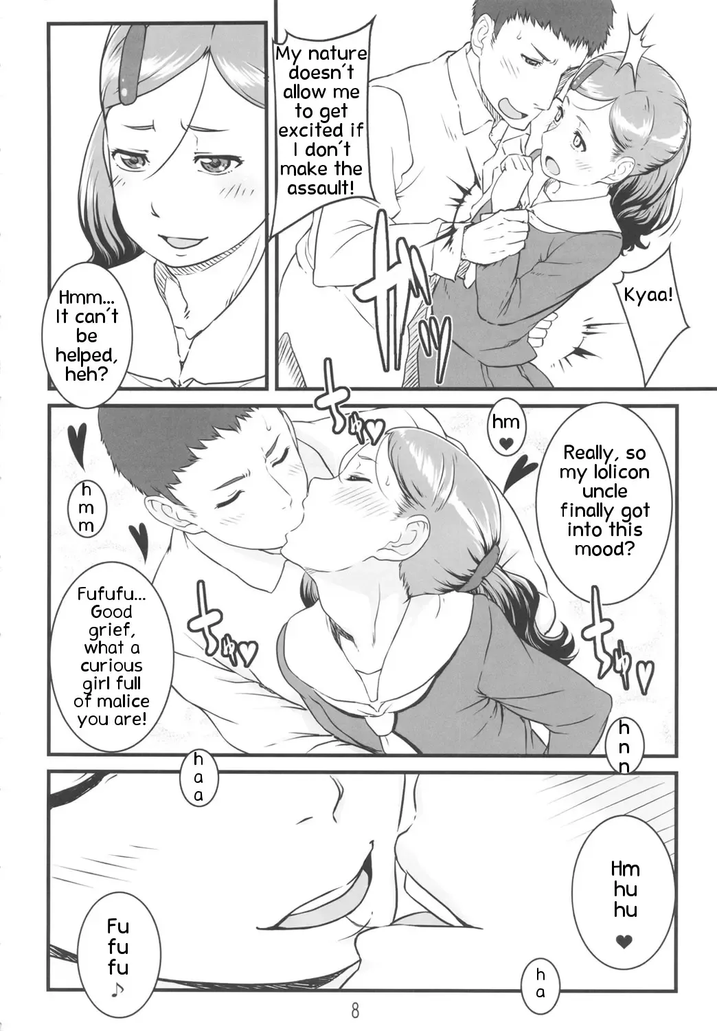 [Amedori] Chamomile Fhentai - Page 7