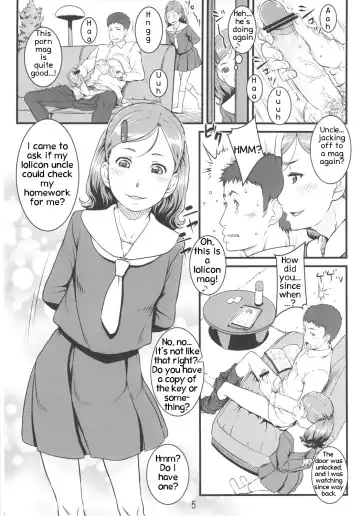 [Amedori] Chamomile Fhentai - Page 4