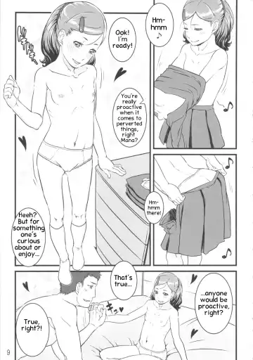 [Amedori] Chamomile Fhentai - Page 8