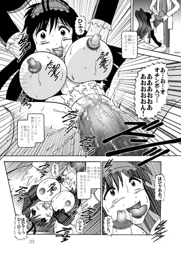 [Murakami Masaki] Inyoku Kaizou: Kuroyukihime Fhentai - Page 22