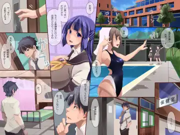 [Lobster - Unimate] Kansen Gakuen ~Bitch Ka Virus ga Manen Shita Toki, Gakuen wa Sodom ni Naru Fhentai - Page 2