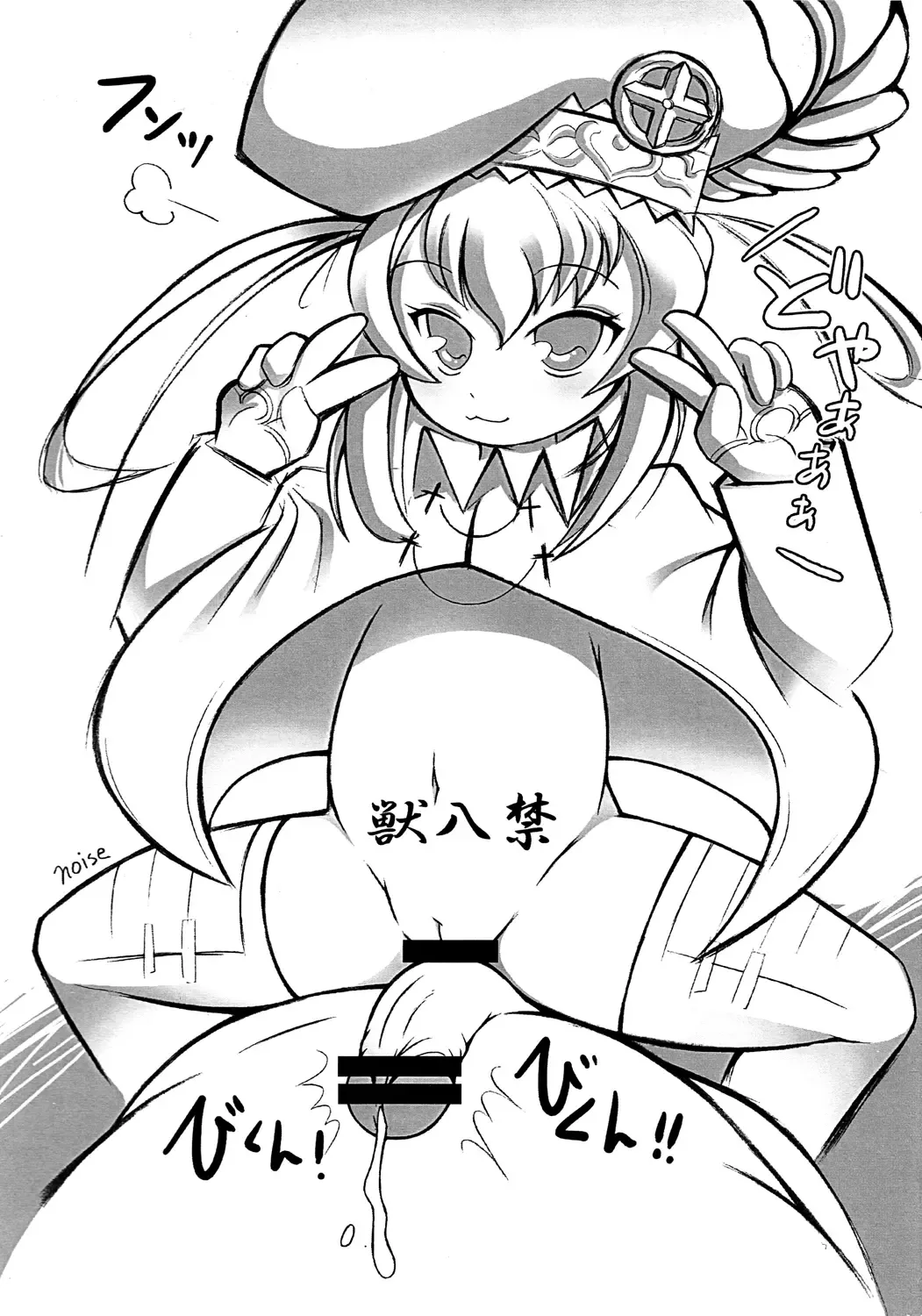 [Nakagami Takashi - Rikose] Shikoreru Masatsu na Hon Fhentai - Page 16