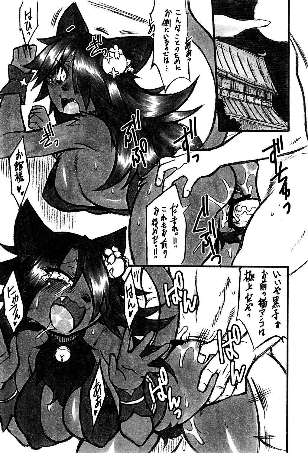 [Nakagami Takashi - Rikose] Shikoreru Masatsu na Hon Fhentai - Page 3