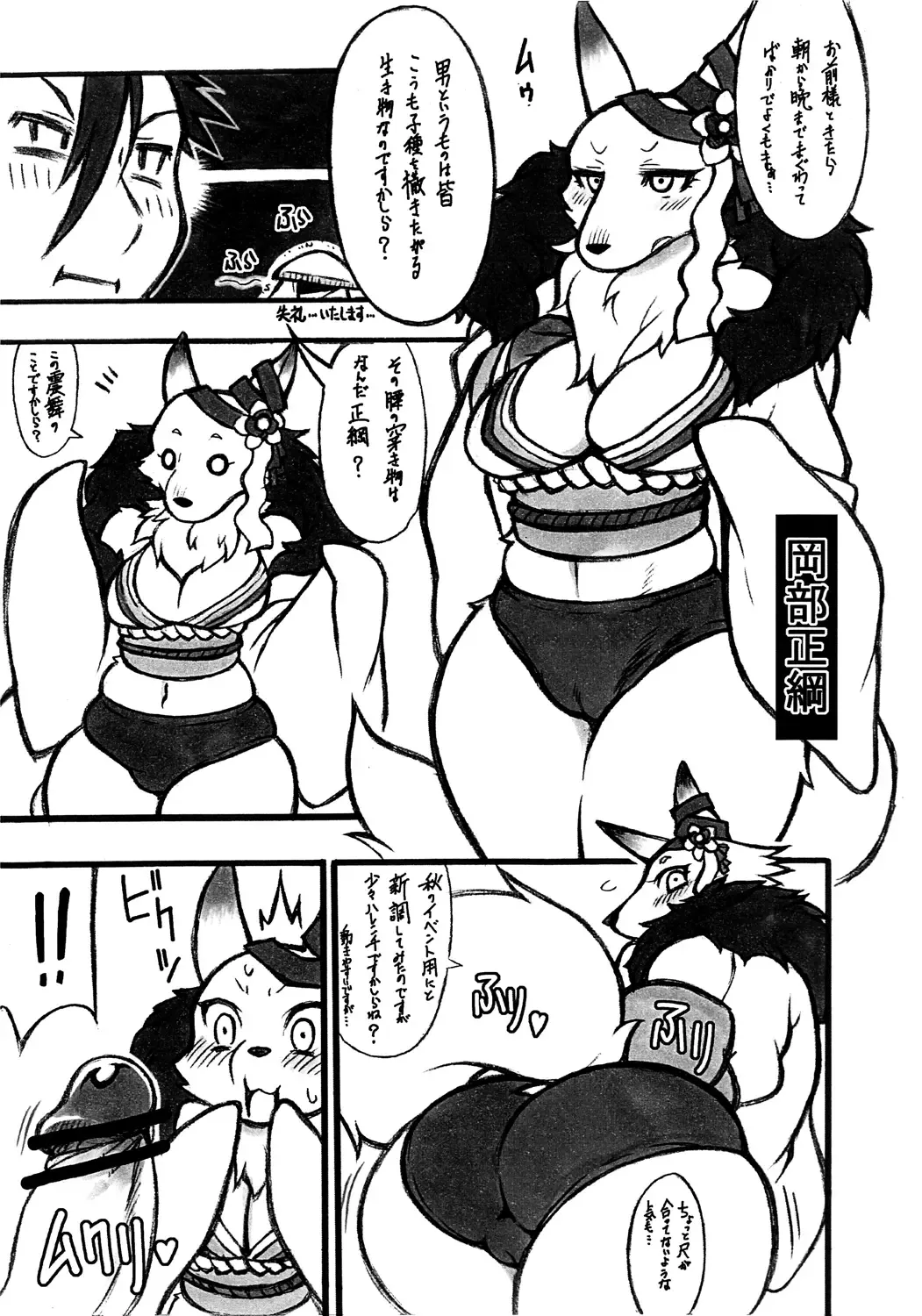 [Nakagami Takashi - Rikose] Shikoreru Masatsu na Hon Fhentai - Page 5