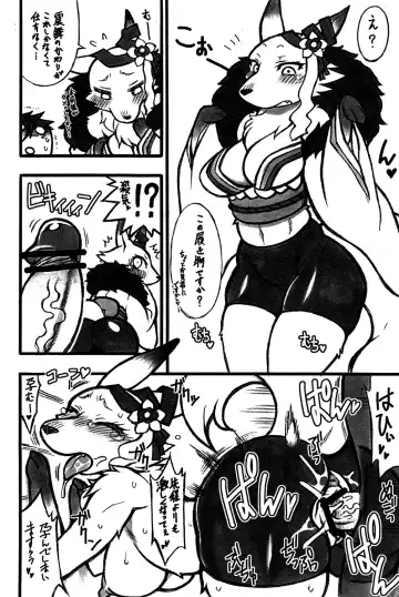 [Nakagami Takashi - Rikose] Shikoreru Masatsu na Hon Fhentai - Page 10