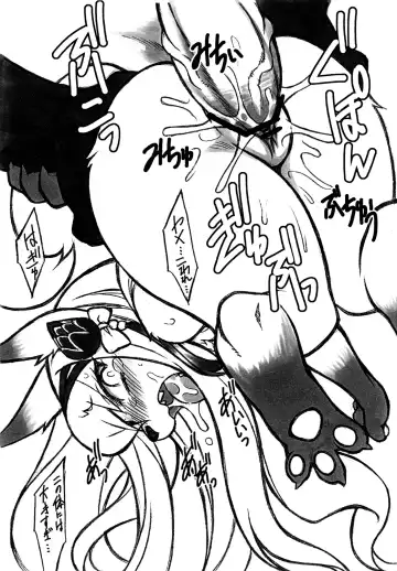 [Nakagami Takashi - Rikose] Shikoreru Masatsu na Hon Fhentai - Page 11