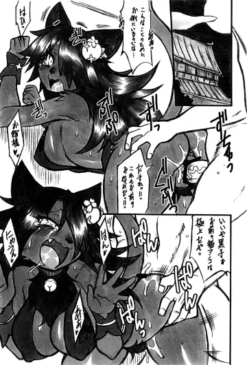 [Nakagami Takashi - Rikose] Shikoreru Masatsu na Hon Fhentai - Page 3