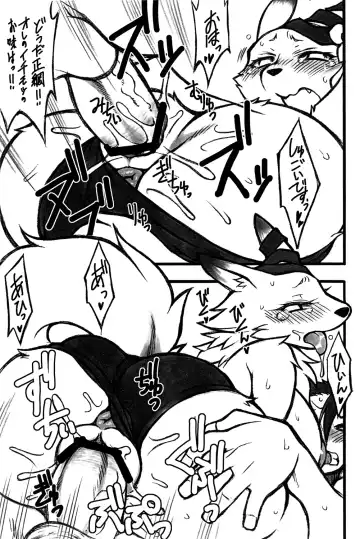 [Nakagami Takashi - Rikose] Shikoreru Masatsu na Hon Fhentai - Page 7