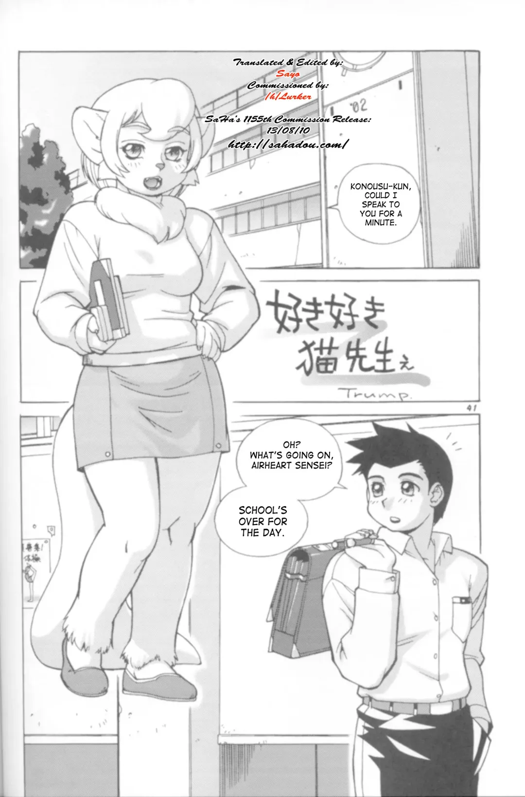 [Trump] Suki Suki Neko Sensee | Love Love Neko Sensei Fhentai - Page 1