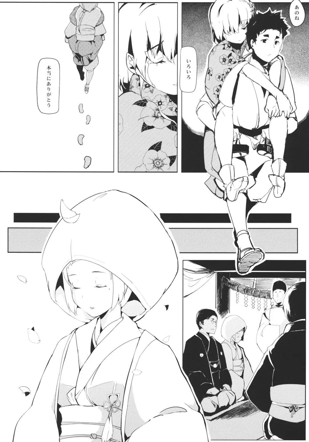 [Kapo] Take no Hana Fhentai - Page 10