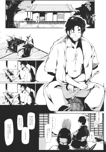 [Kapo] Take no Hana Fhentai - Page 33