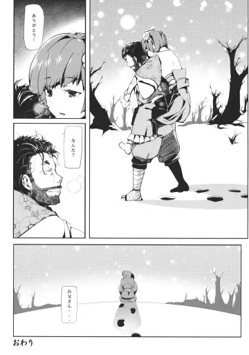 [Kapo] Take no Hana Fhentai - Page 44