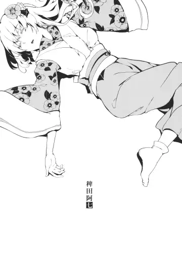 [Kapo] Take no Hana Fhentai - Page 5