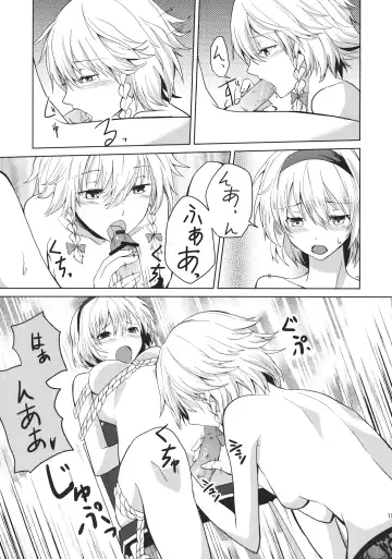 [Senyuu] Kono Ato Futari ga Sex Shimasu Fhentai - Page 17