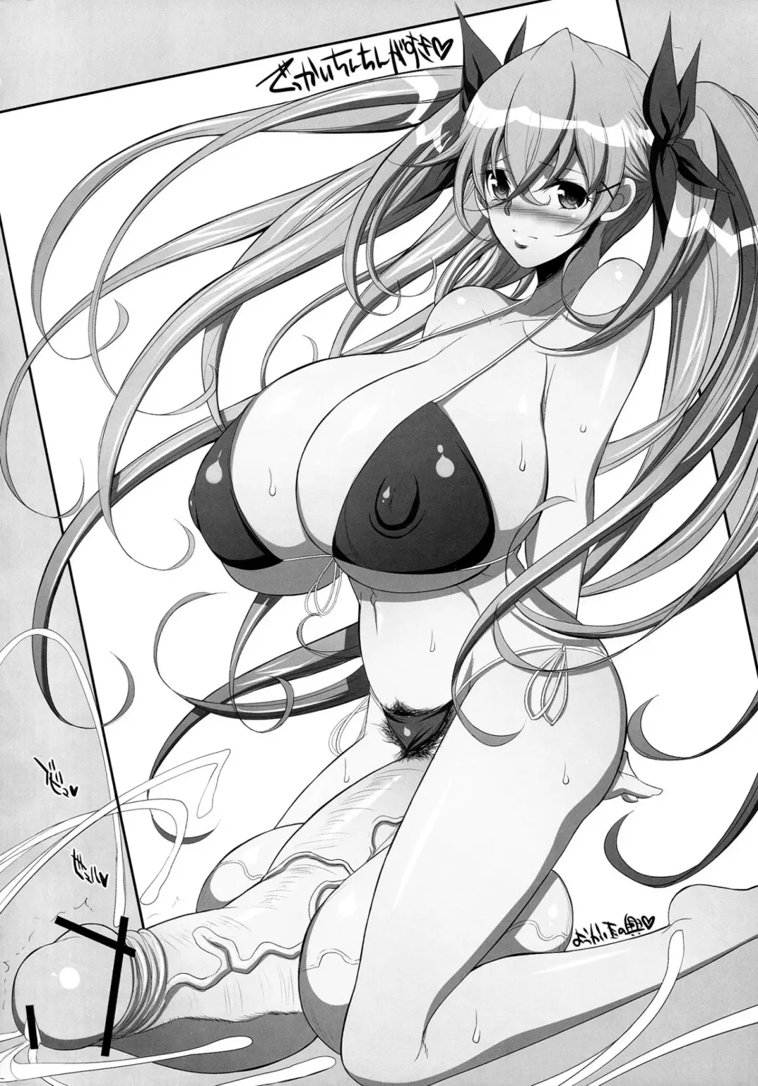 Futanari! Fhentai - Page 10