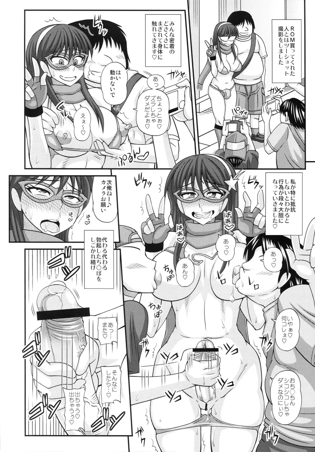 Futanari! Fhentai - Page 23