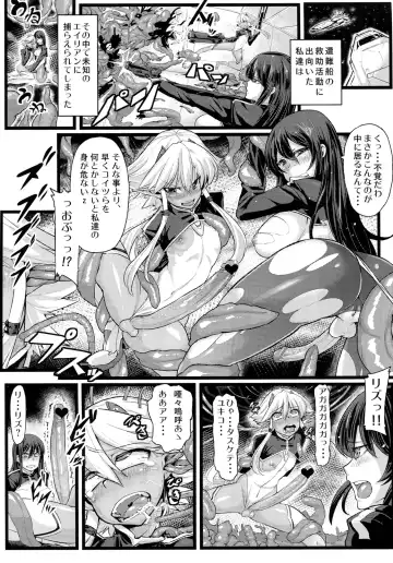 Futanari! Fhentai - Page 15