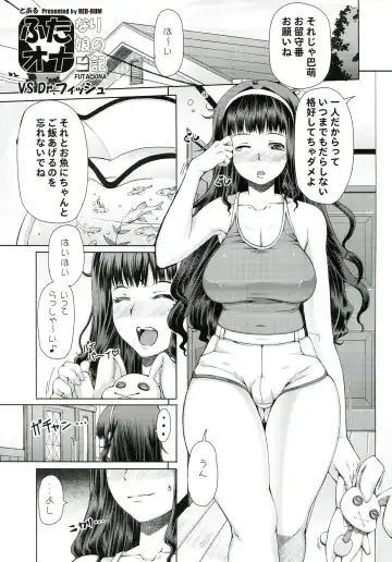 Futanari! Fhentai - Page 35
