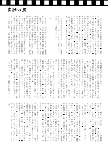 Futanari! Fhentai - Page 61
