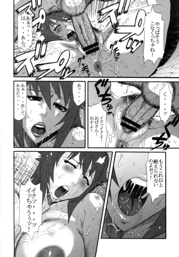 Oyakodon Oppai Tokumori Bonyuu Tsuyudaku de Comic Anthology Fhentai - Page 38