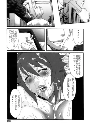 Oyakodon Oppai Tokumori Bonyuu Tsuyudaku de Comic Anthology Fhentai - Page 40