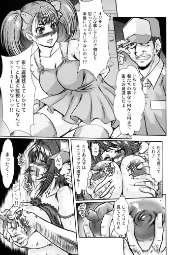 Oyakodon Oppai Tokumori Bonyuu Tsuyudaku de Comic Anthology Fhentai - Page 45