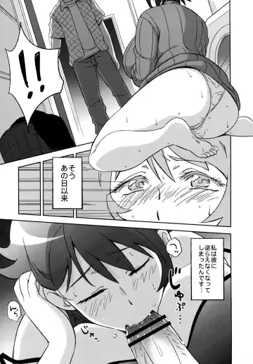 Oyakodon Oppai Tokumori Bonyuu Tsuyudaku de Comic Anthology Fhentai - Page 5