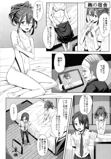 [Jirou - Norainu] Chuutanerobobu no Sei Jijou Fhentai - Page 4