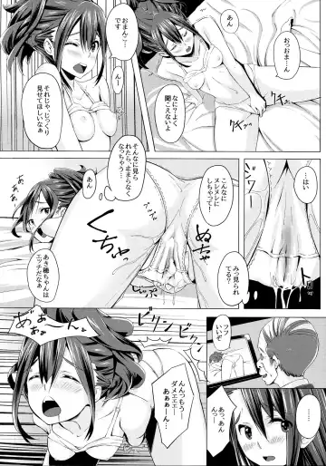 [Jirou - Norainu] Chuutanerobobu no Sei Jijou Fhentai - Page 6