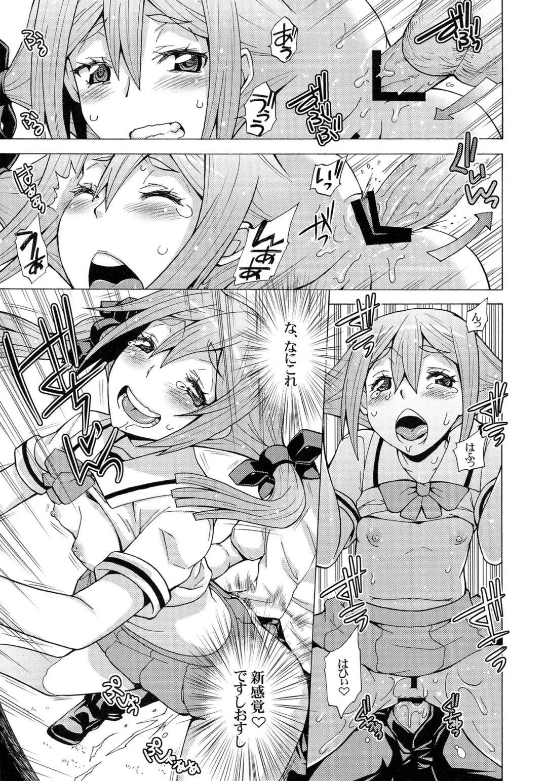 [Shiroi Kuroneko] Frau-chan no Ryakudatsu Nikuyoku Program Fhentai - Page 21