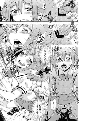 [Shiroi Kuroneko] Frau-chan no Ryakudatsu Nikuyoku Program Fhentai - Page 21