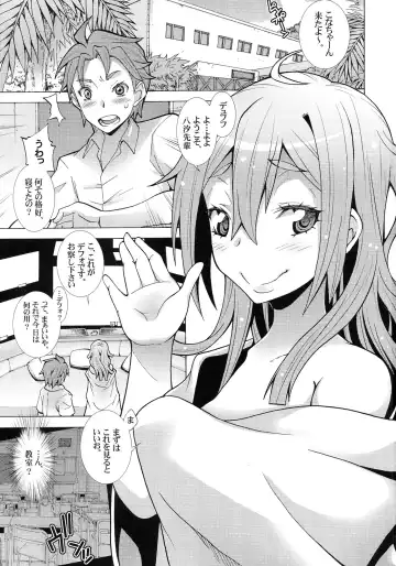 [Shiroi Kuroneko] Frau-chan no Ryakudatsu Nikuyoku Program Fhentai - Page 3