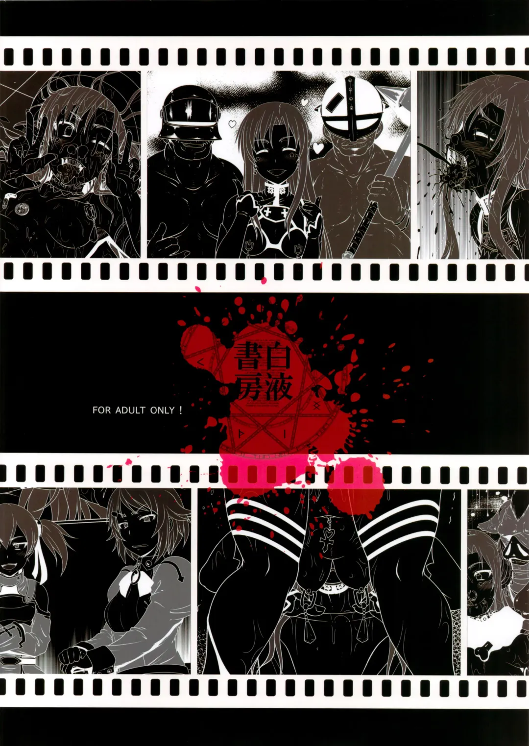 [A-teru Haito] Sow ART IFLINE Fhentai - Page 30