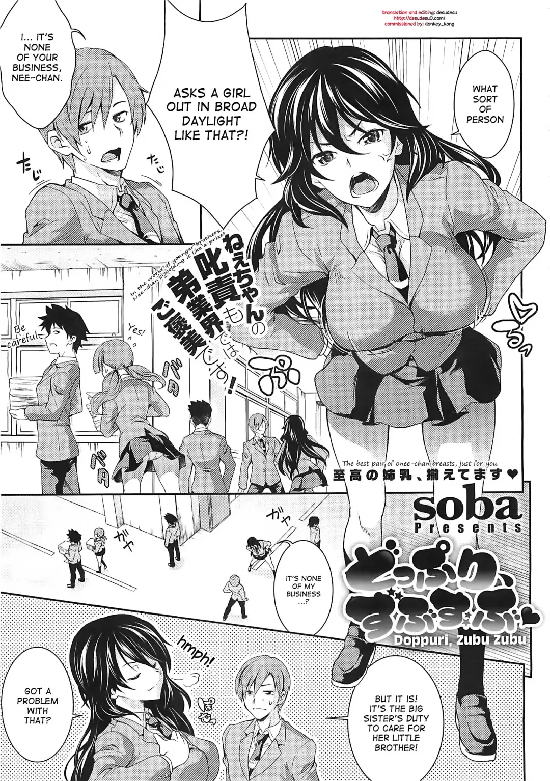 [Soba] Doppori, Zubu Zubu Fhentai - Page 1