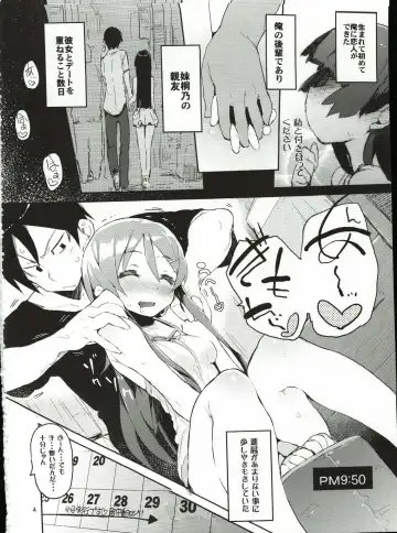 [Hyocorou] Zettai Kirino Ryouiki. Fhentai - Page 3