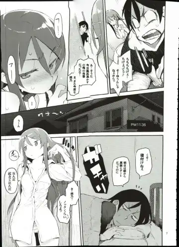 [Hyocorou] Zettai Kirino Ryouiki. Fhentai - Page 6