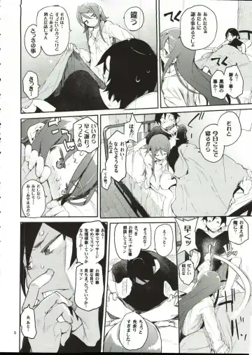 [Hyocorou] Zettai Kirino Ryouiki. Fhentai - Page 7