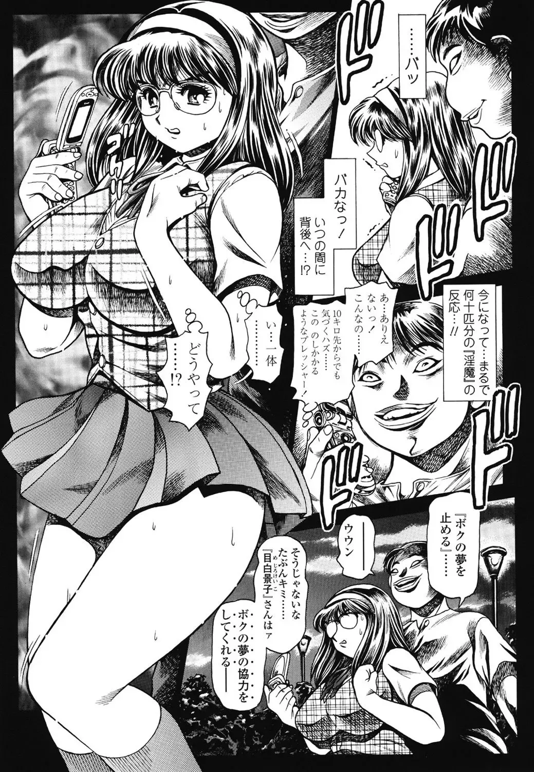 [Chataro] Nami SOS! 5 Previous Story Girls Another Days Keiko - 002 Fhentai - Page 1