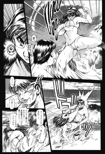 [Chataro] Nami SOS! 5 Previous Story Girls Another Days Keiko - 002 Fhentai - Page 7